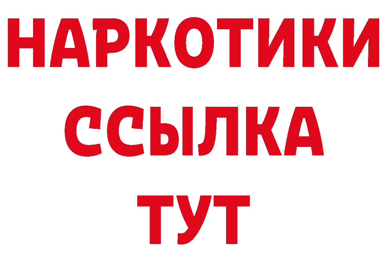 Как найти закладки? даркнет какой сайт Кемь