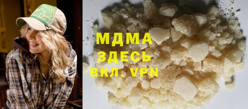 MDMA VHQ  купить закладку  Кемь 